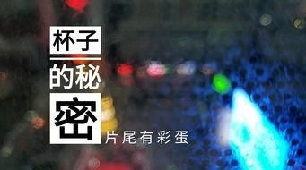 无锡酒店爆料视频最新版,惊人内幕曝光！  第1张