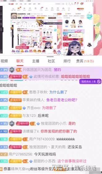 周二爆料大全视频播放,热门视频盘点,精彩瞬间不容错过 第2张 周二爆料大全视频播放,热门视频盘点,精彩瞬间不容错过 第2张