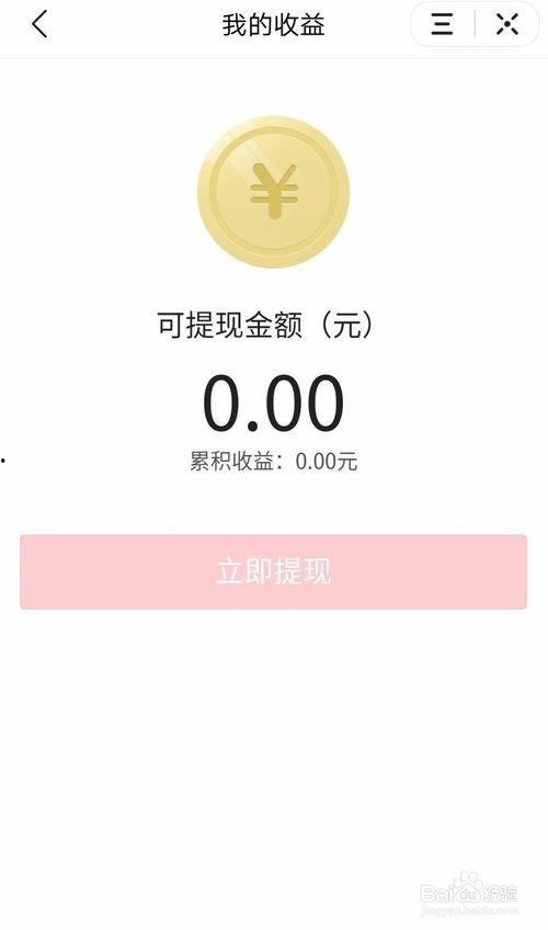 今日头条怎么签到爆料呢,轻松赚取积分，揭秘爆料技巧  第3张