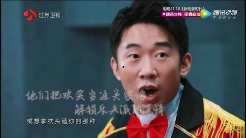 江苏爆料相亲视频大全集  第1张