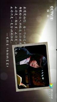 朗读者三期在线观看,情感共鸣与心灵之旅